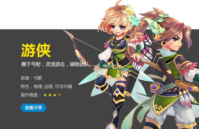 教头张飞